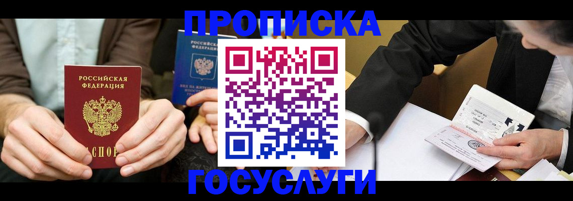 регистрация для дет. сада в Каспийске