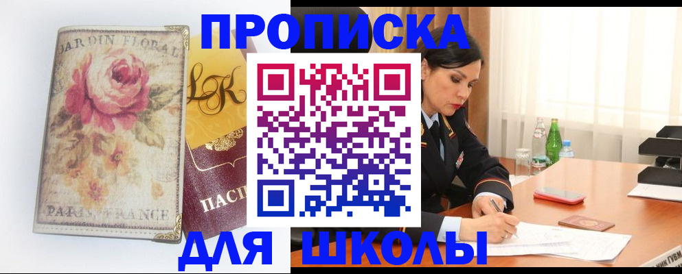 временная регистрация гарантия в Каспийске